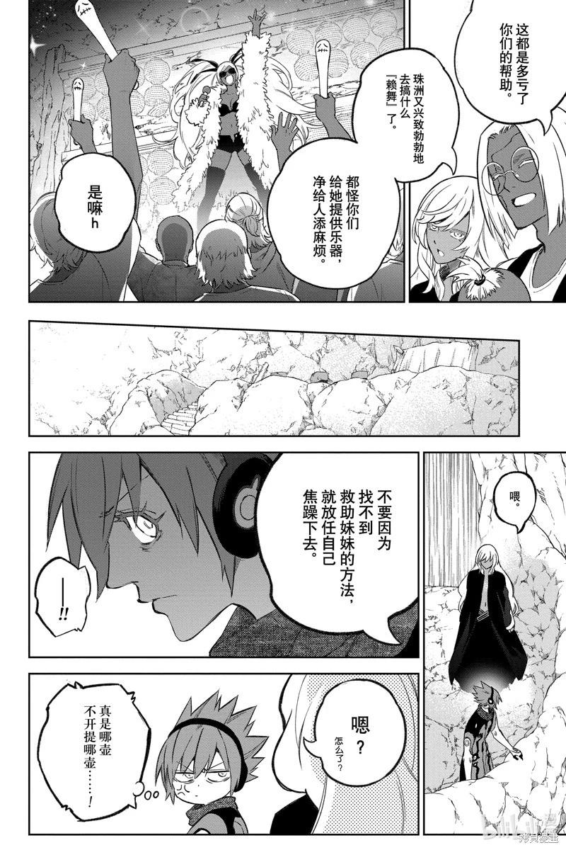 第 19 页
