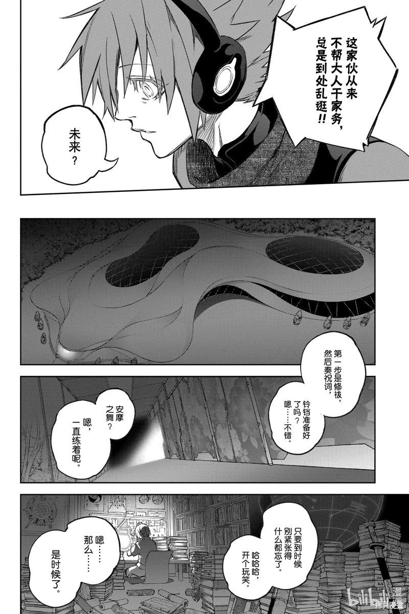 第 23 页