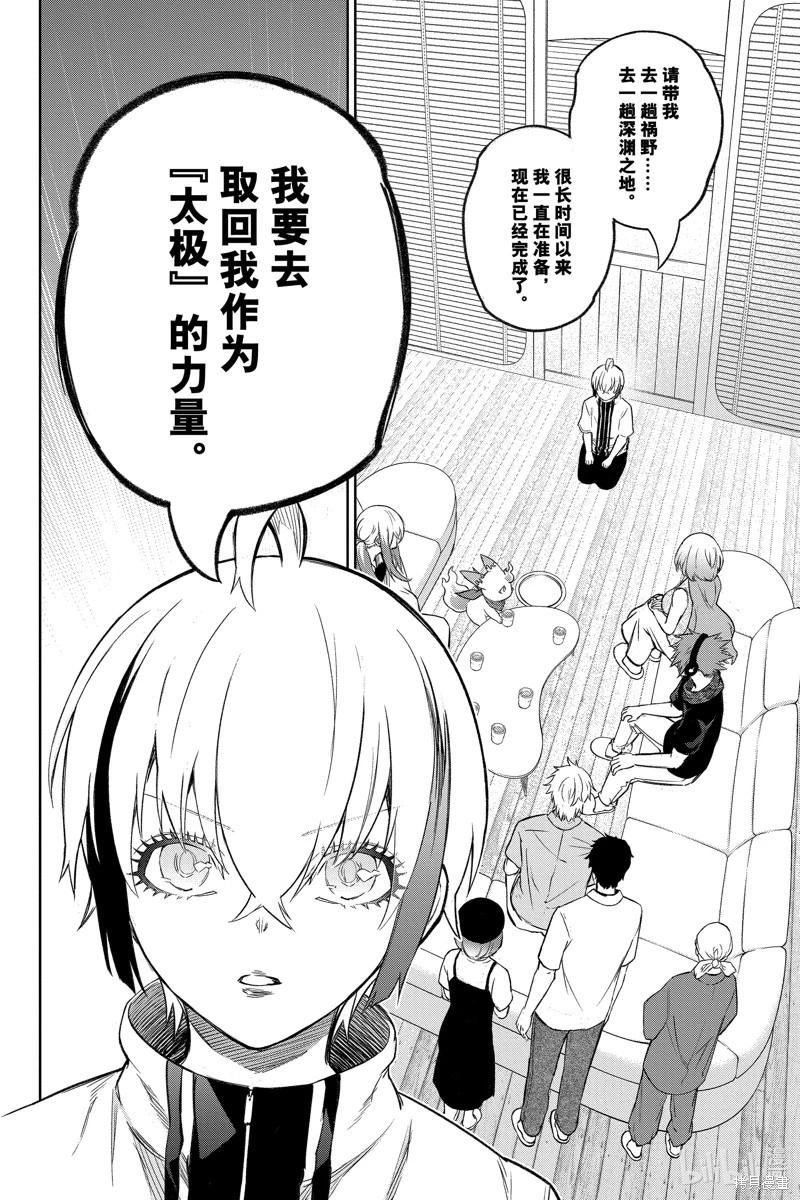 第 25 页