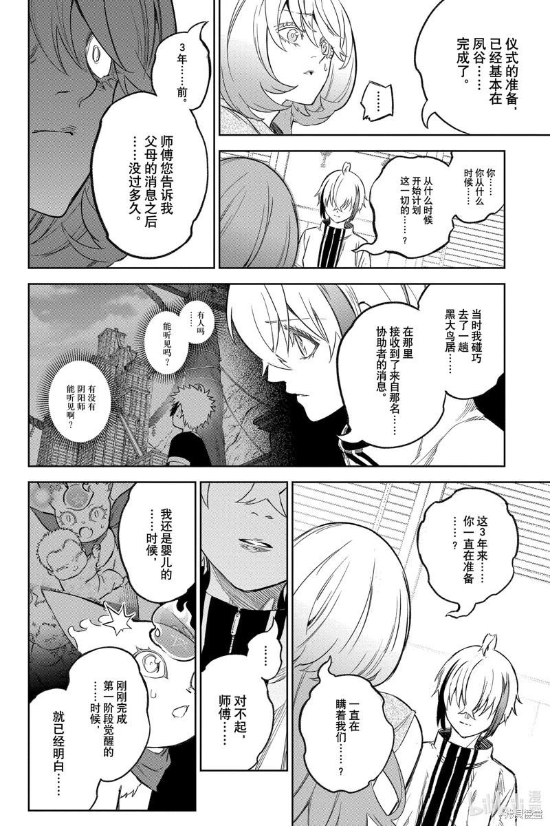 第 27 页