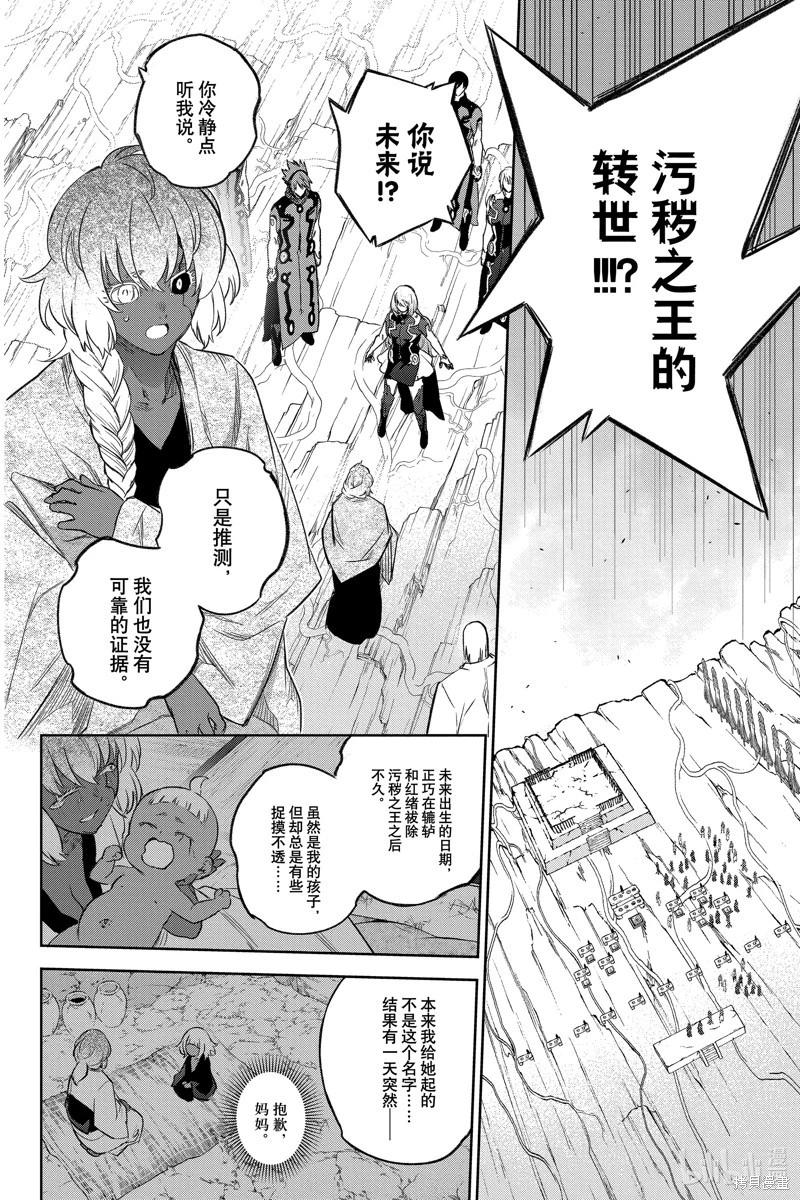 第 33 页