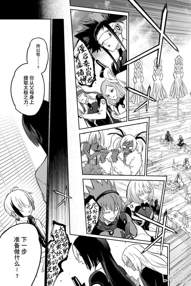第 36 页