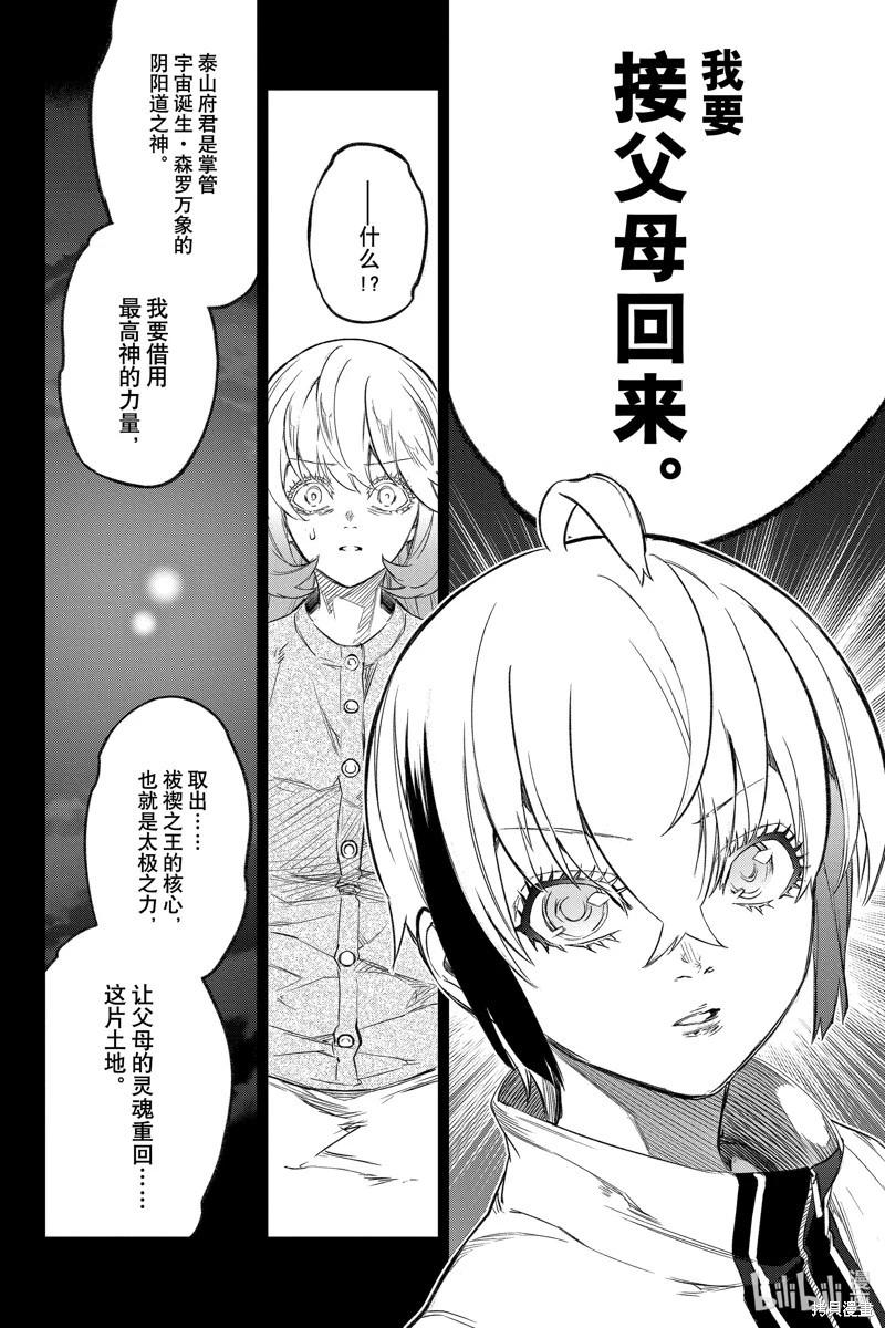 第 37 页