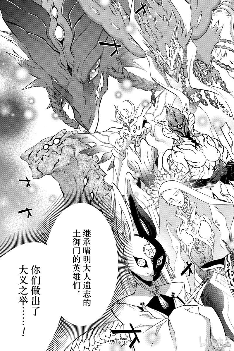 第 44 页