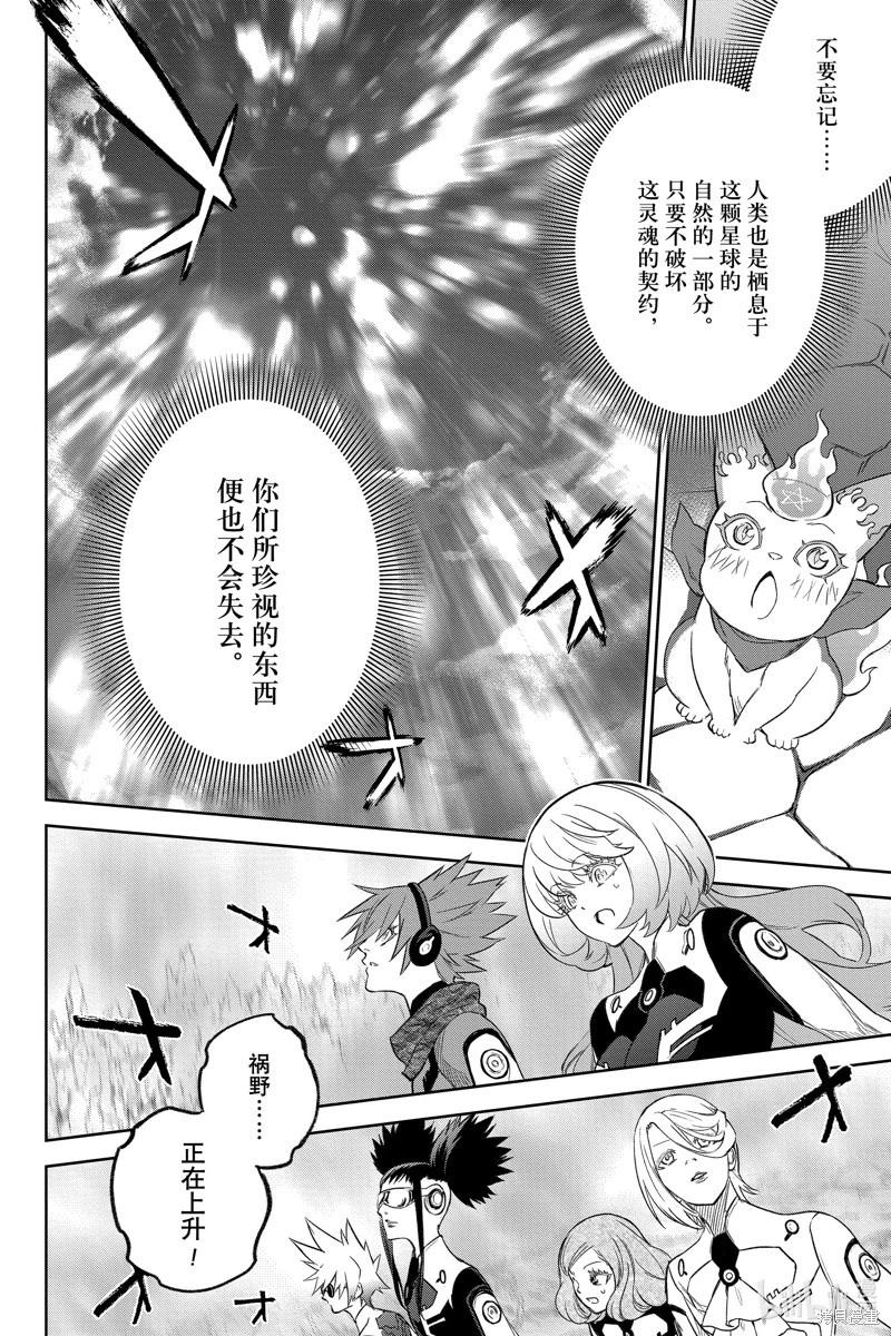 第 47 页