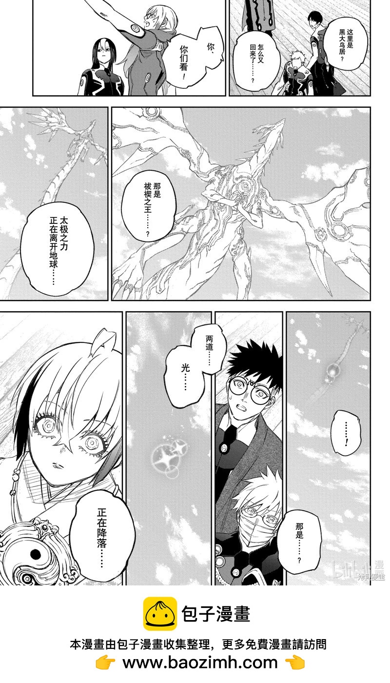 第 50 页