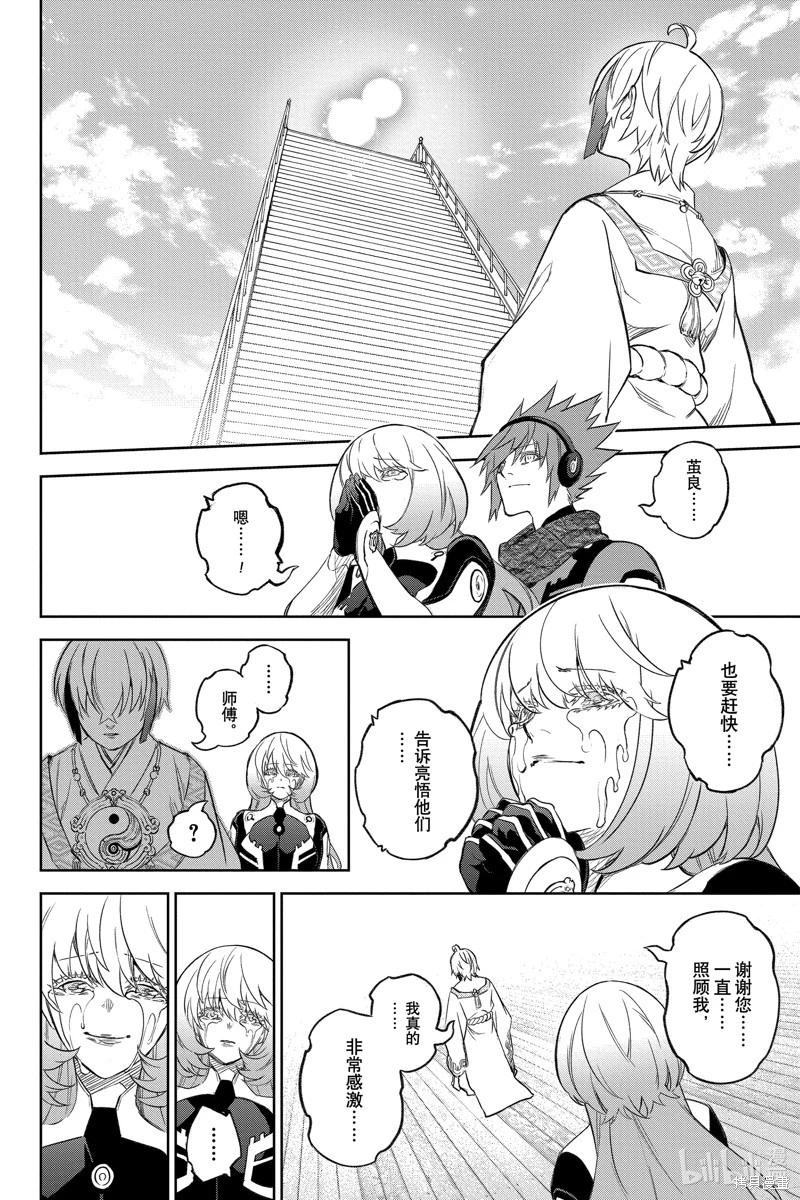 第 51 页