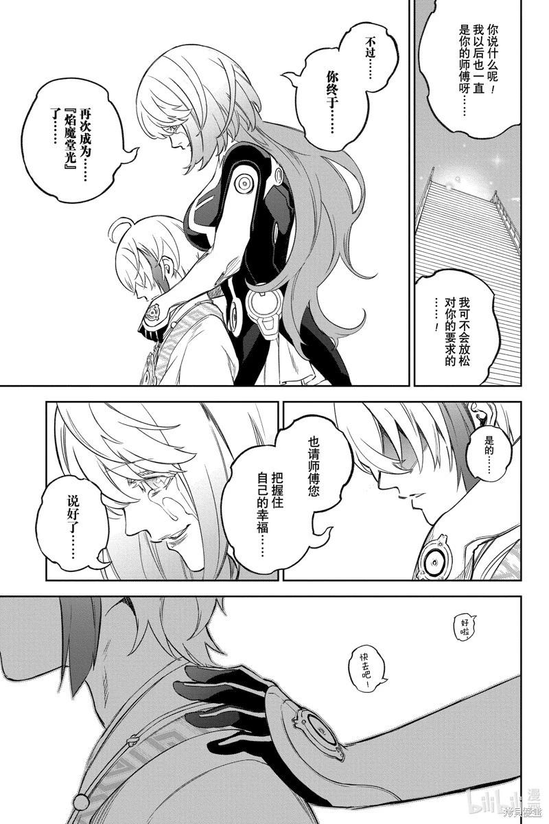 第 52 页