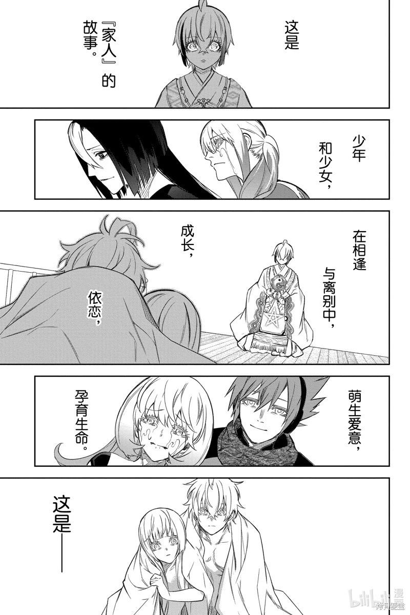 第 54 页