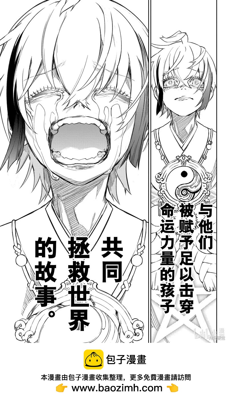 第 56 页