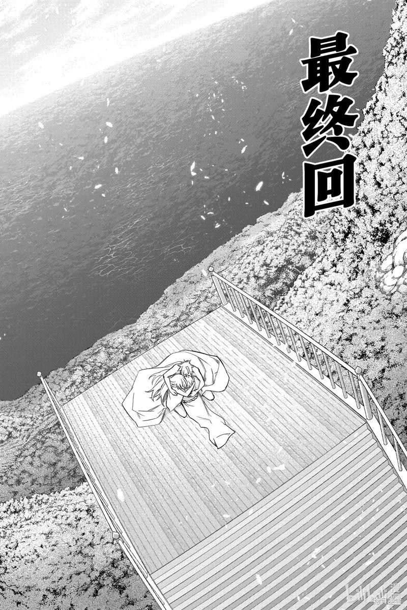 第 59 页