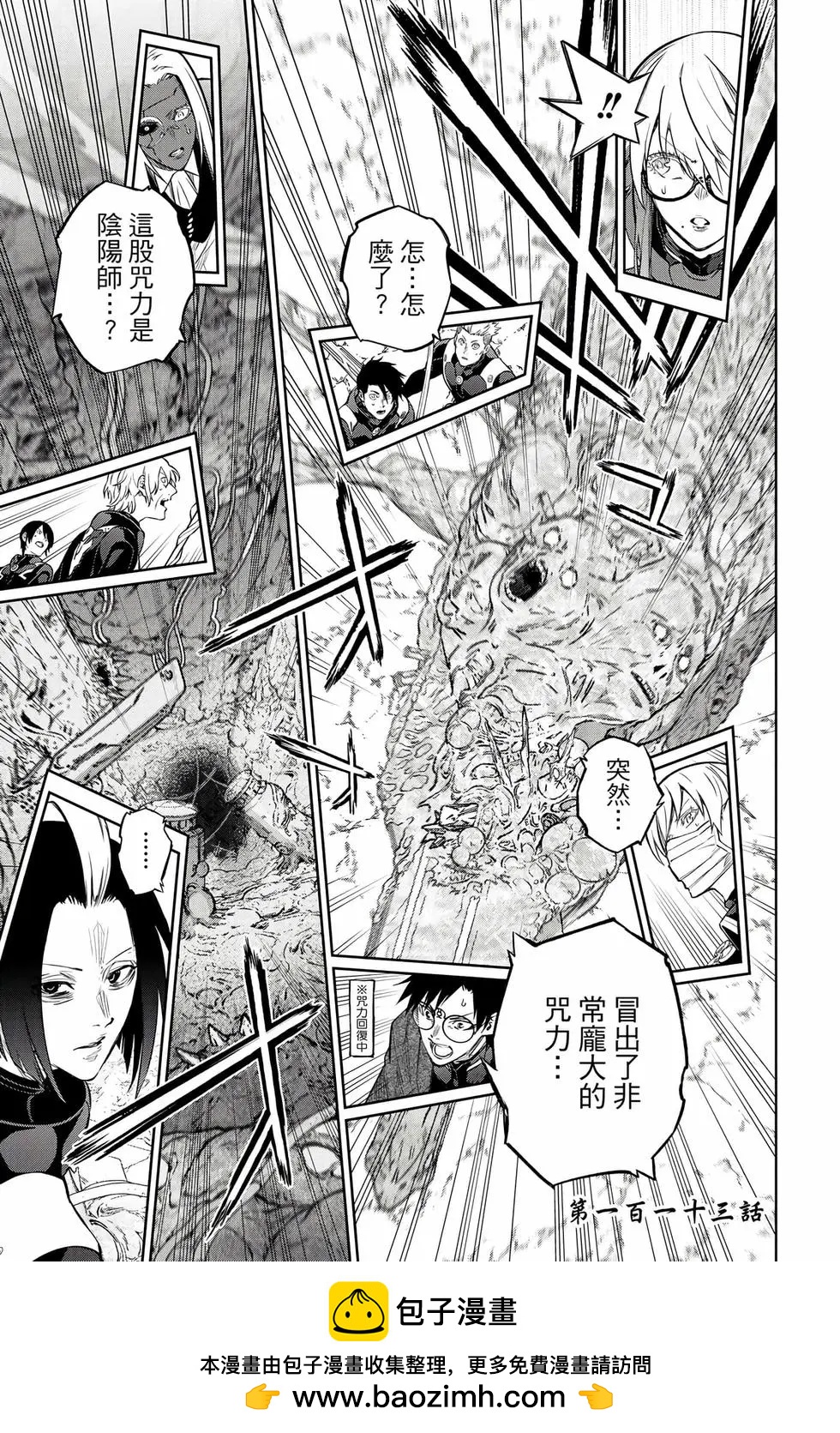 第 100 页