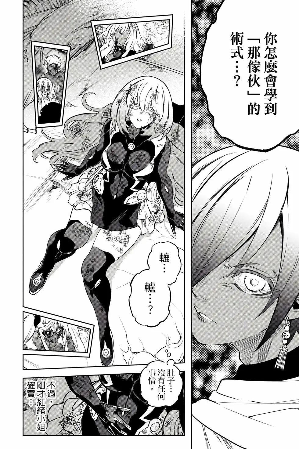 第 103 页