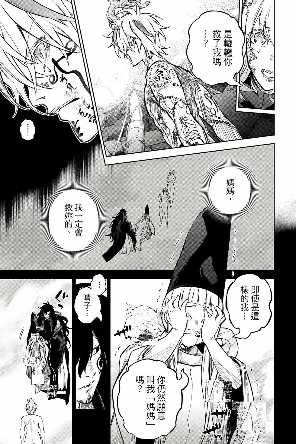 第 104 页