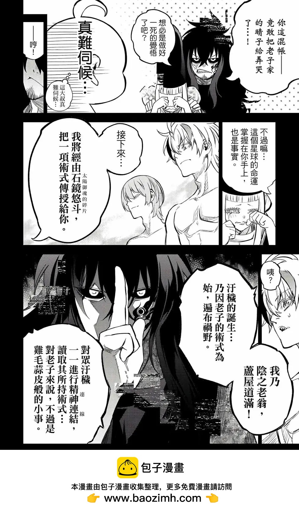 第 105 页