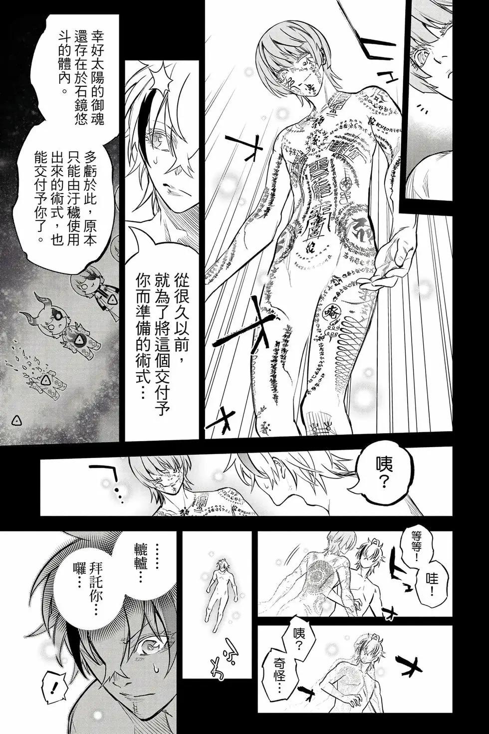 第 106 页