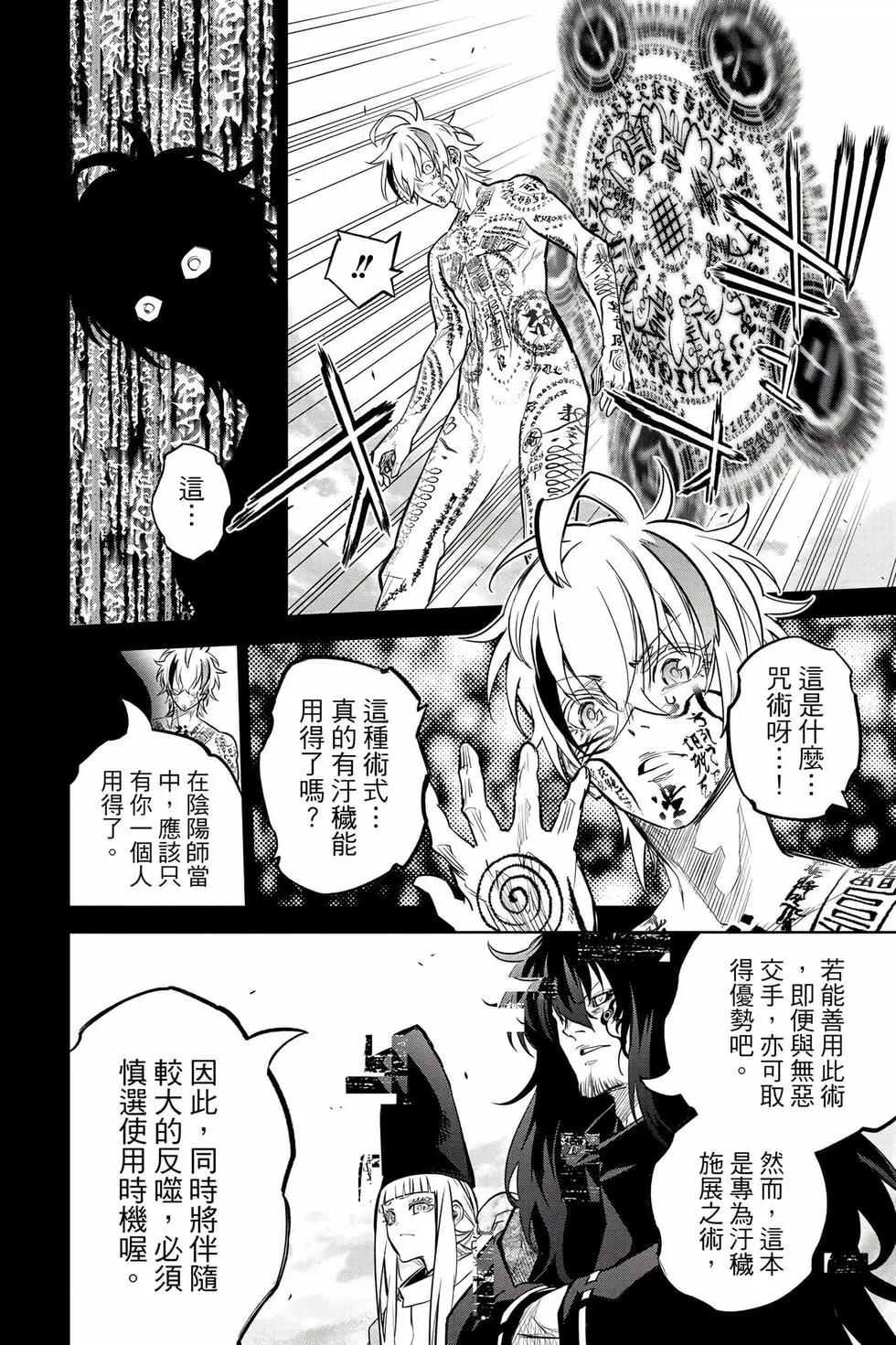 第 107 页