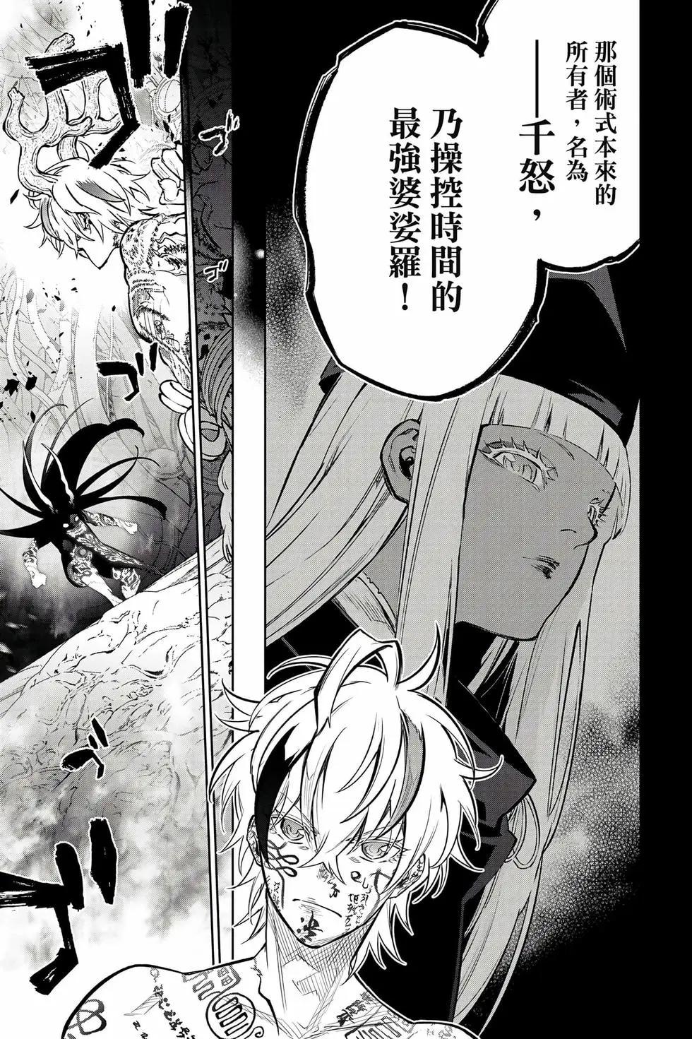 第 108 页