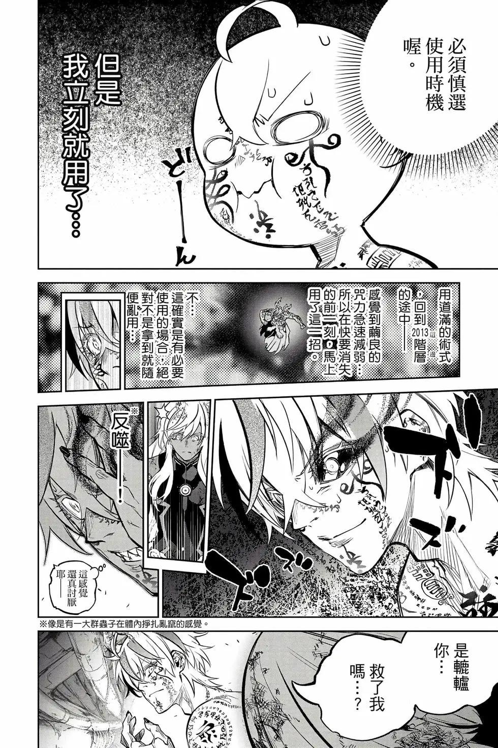 第 109 页