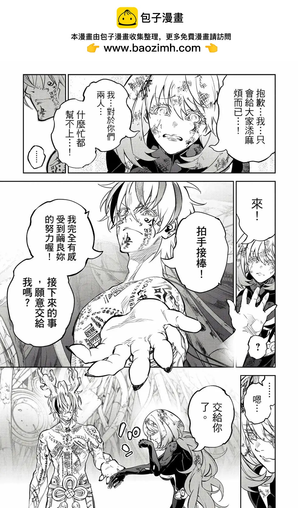 第 110 页
