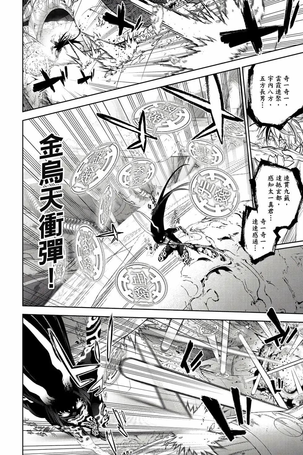 第 115 页