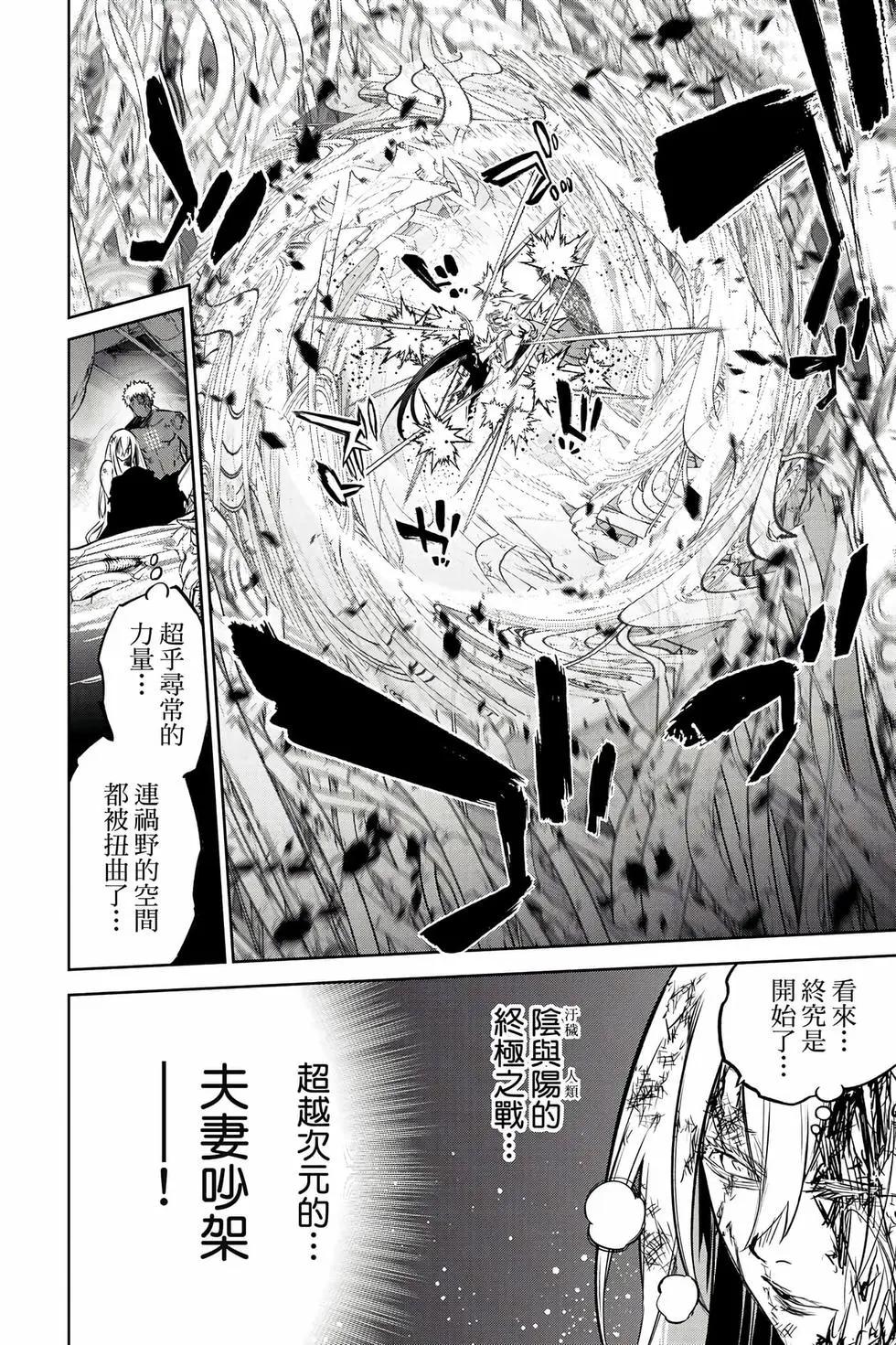 第 117 页
