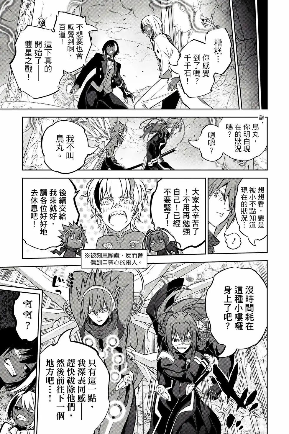 第 118 页