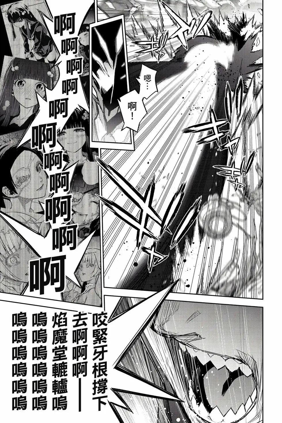 第 136 页