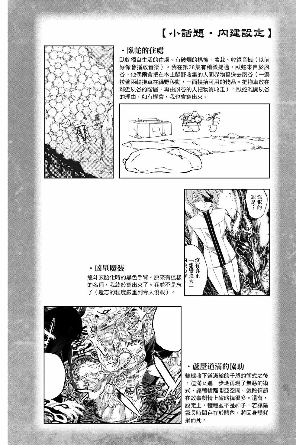 第 145 页