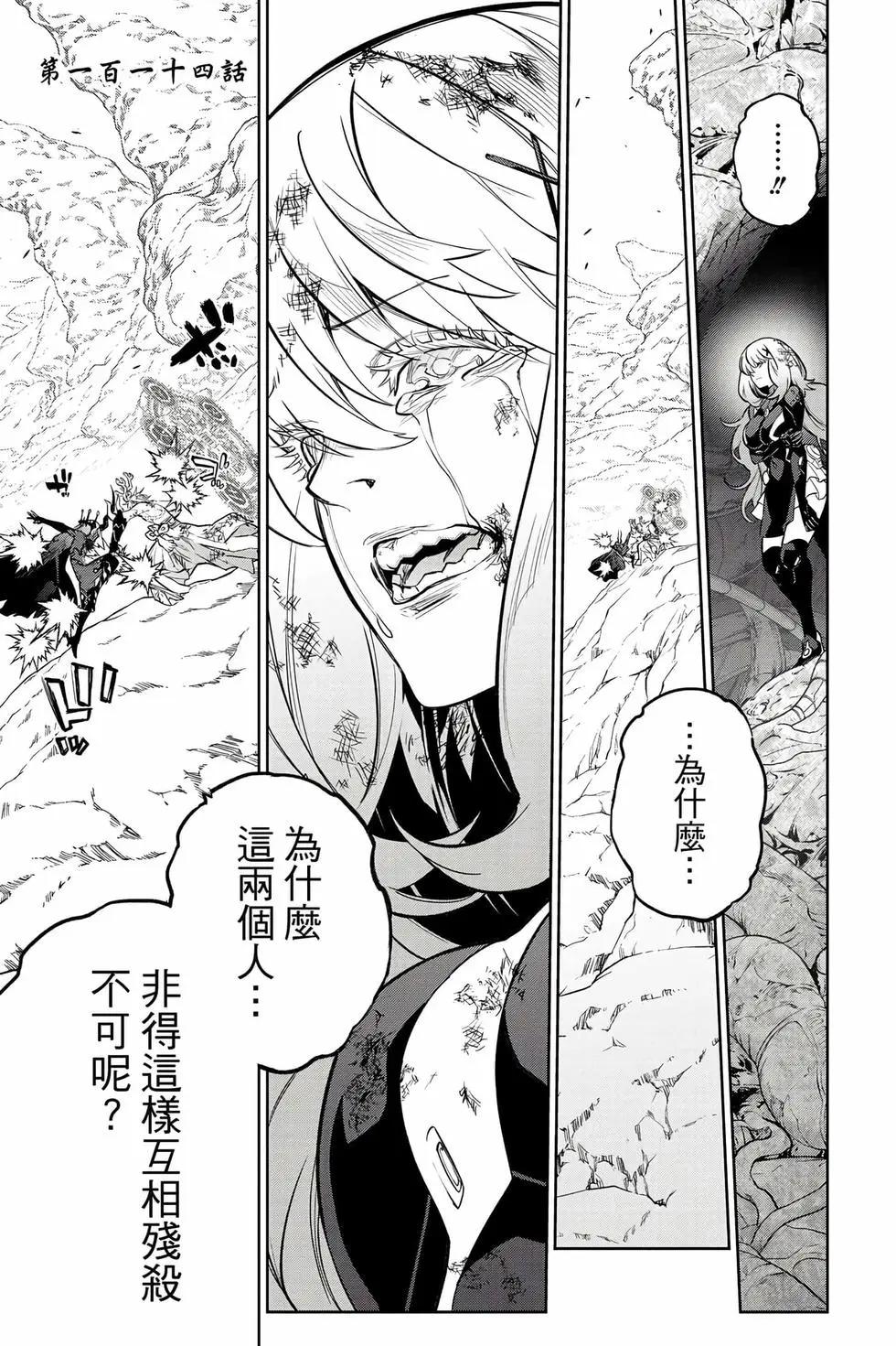 第 146 页