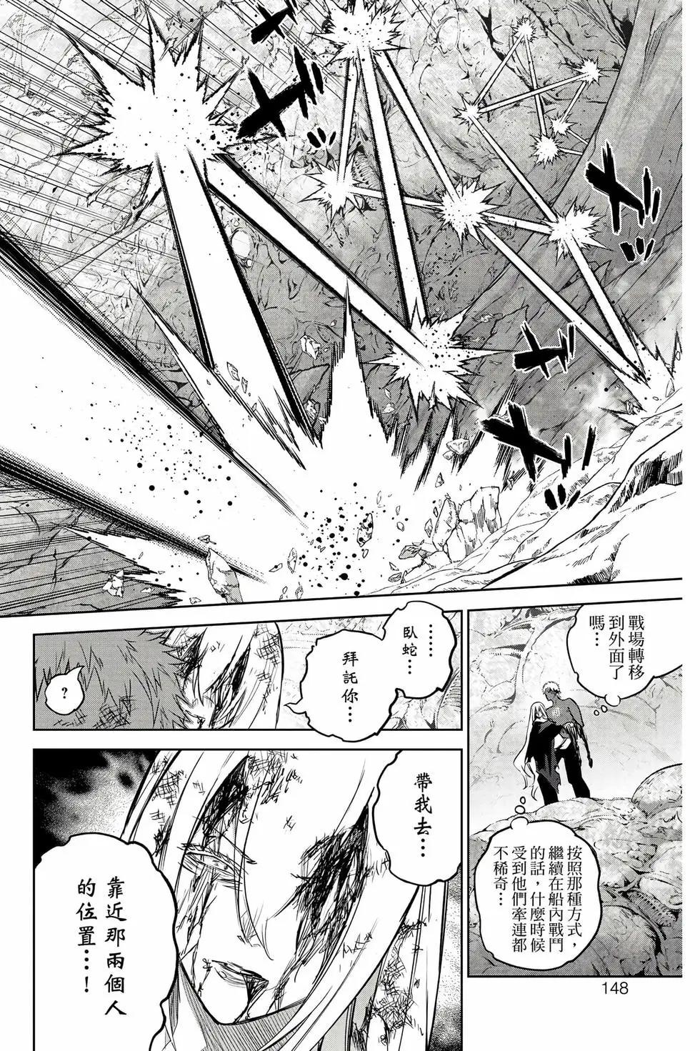 第 149 页