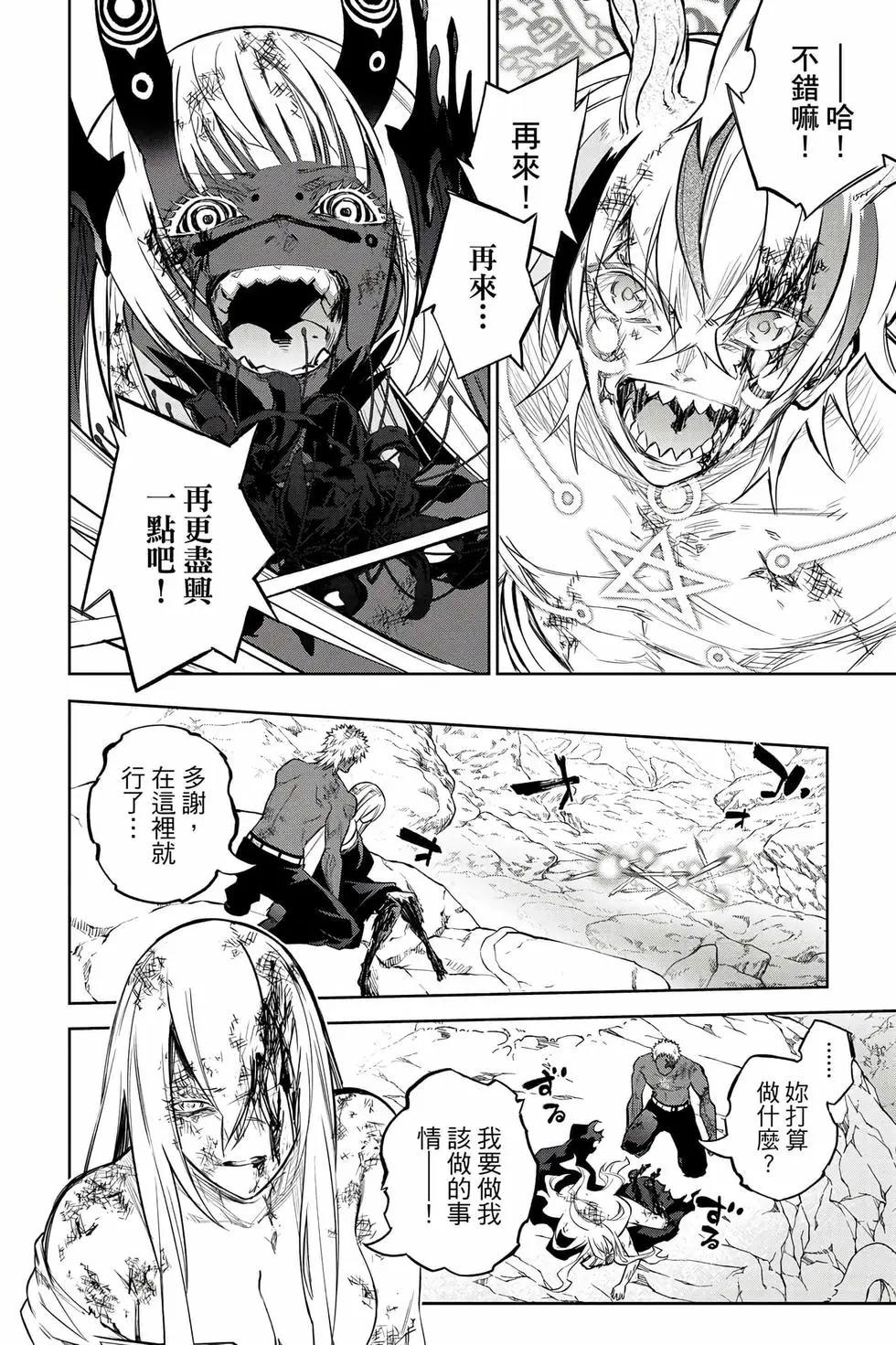 第 153 页