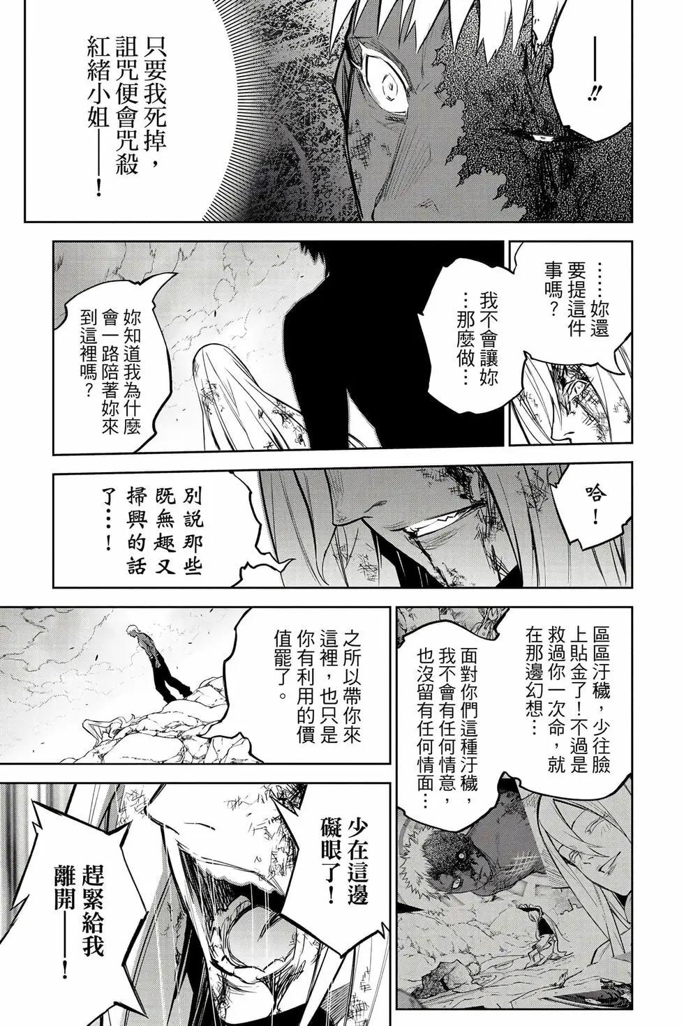第 154 页