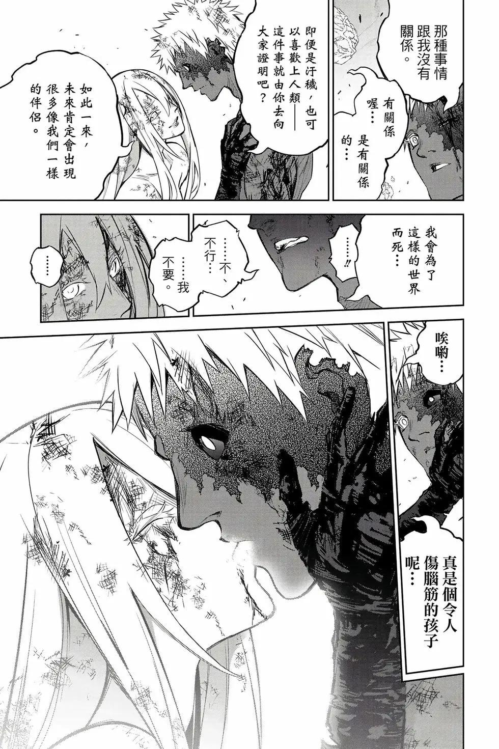 第 164 页