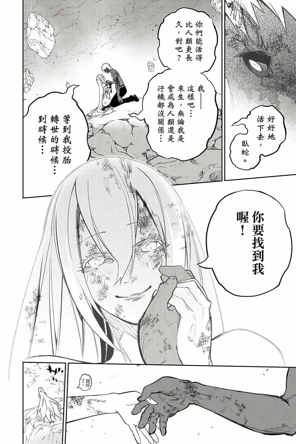 第 165 页