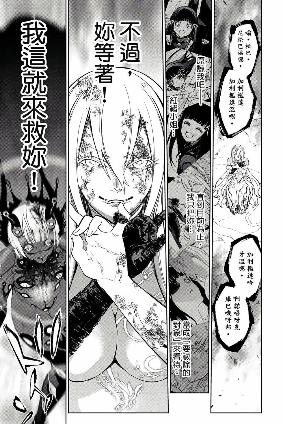 第 166 页
