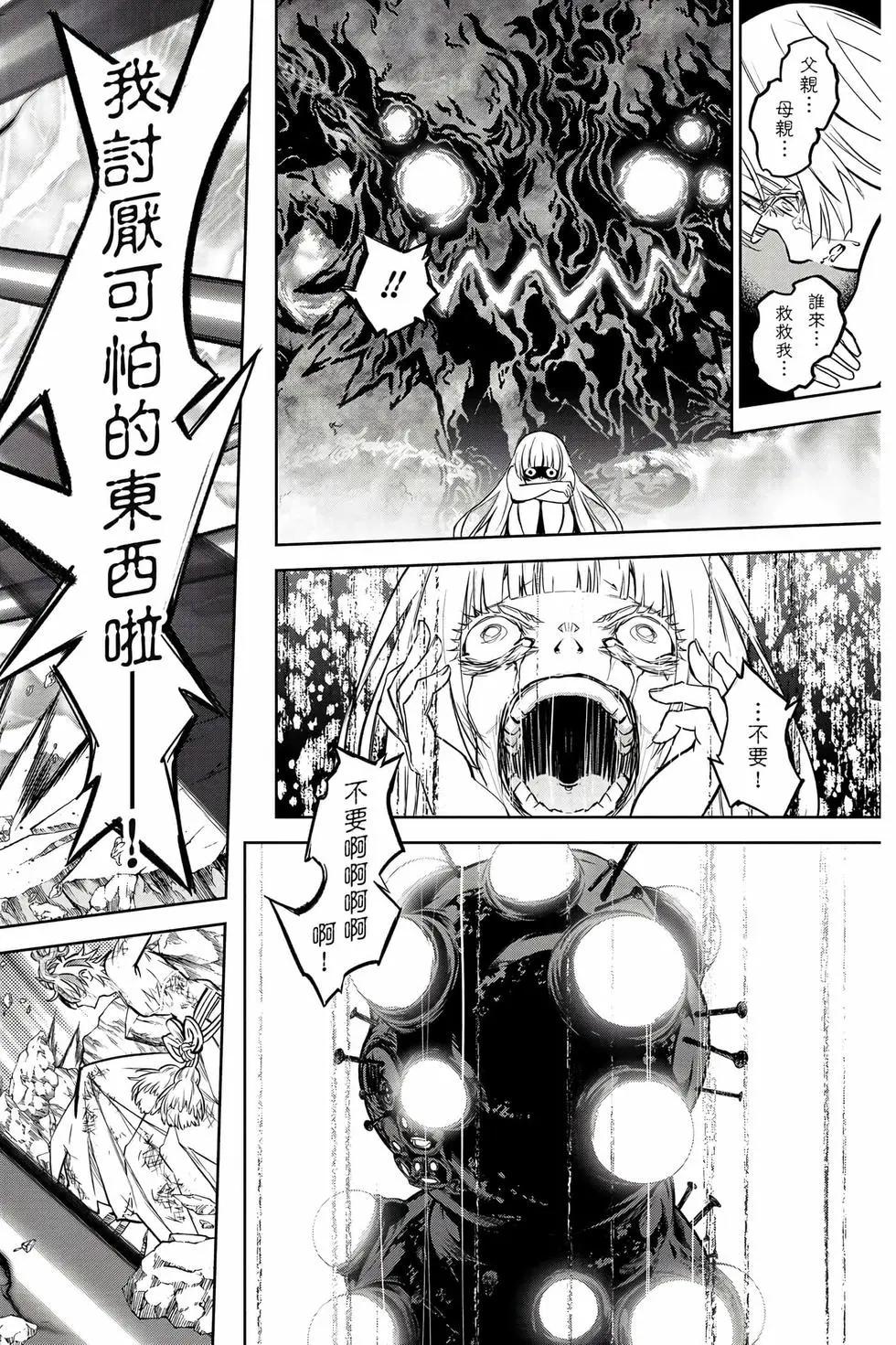 第 169 页