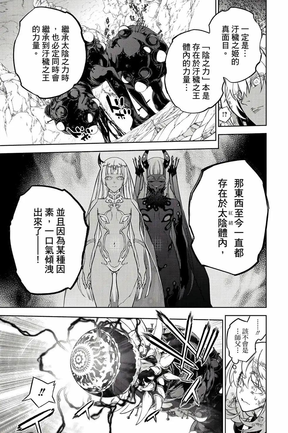 第 172 页