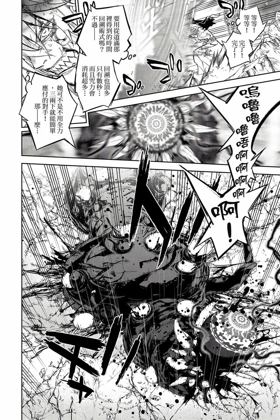 第 175 页