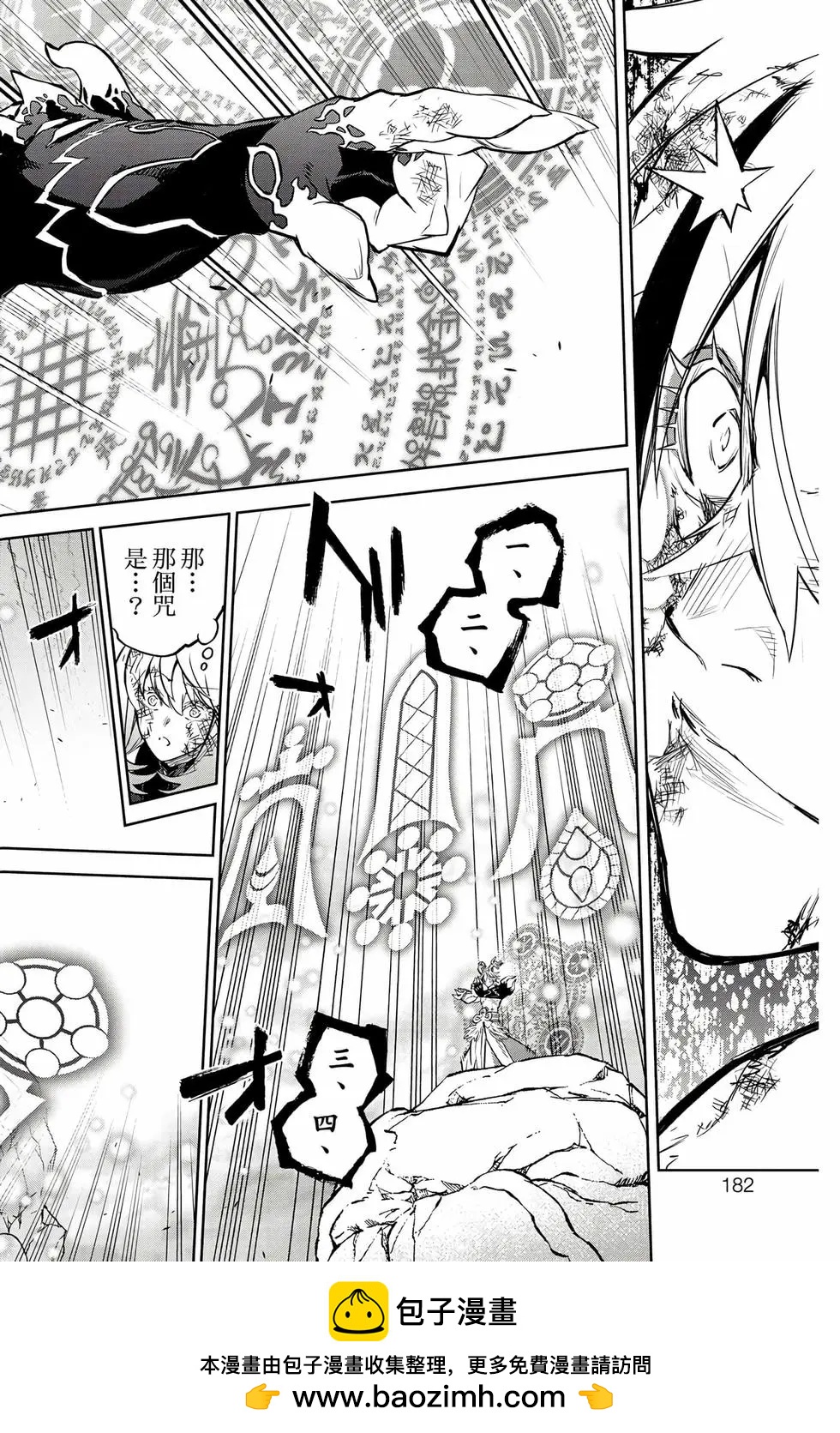 第 183 页