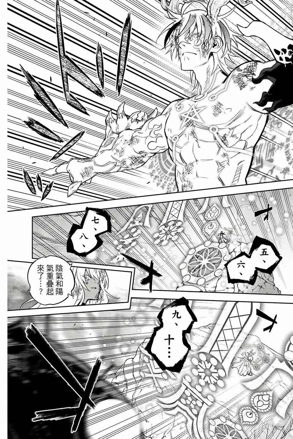 第 184 页