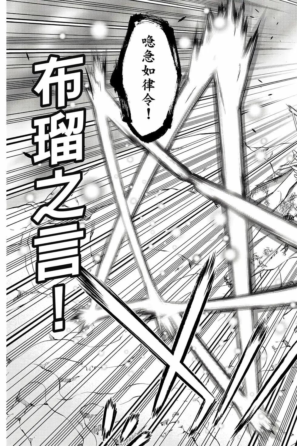 第 186 页