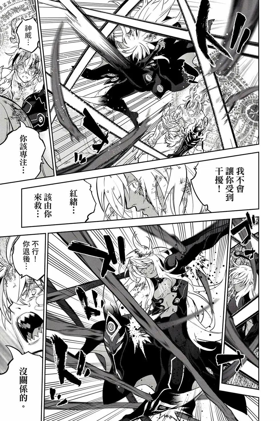 第 188 页