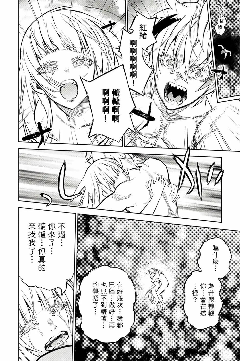 第 191 页
