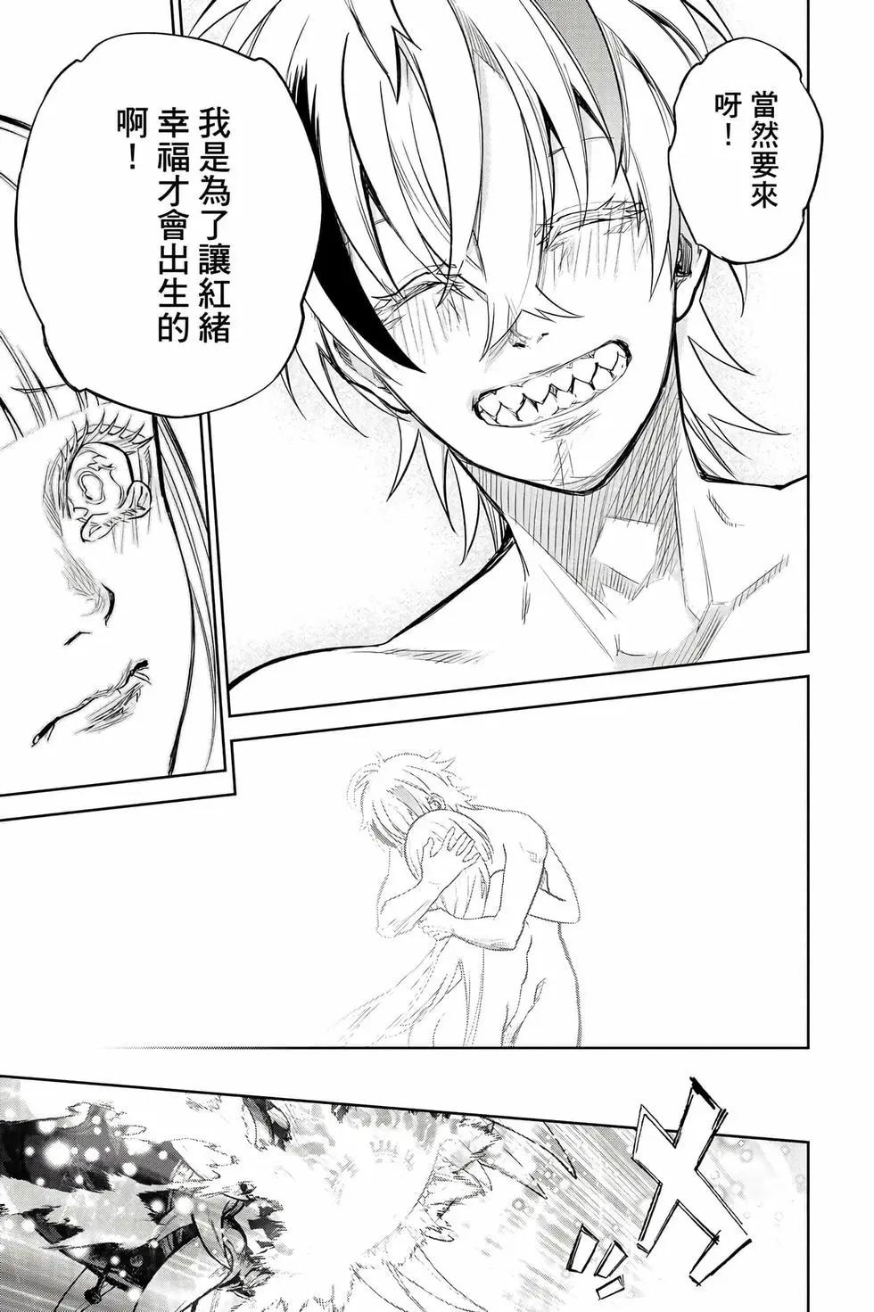 第 192 页