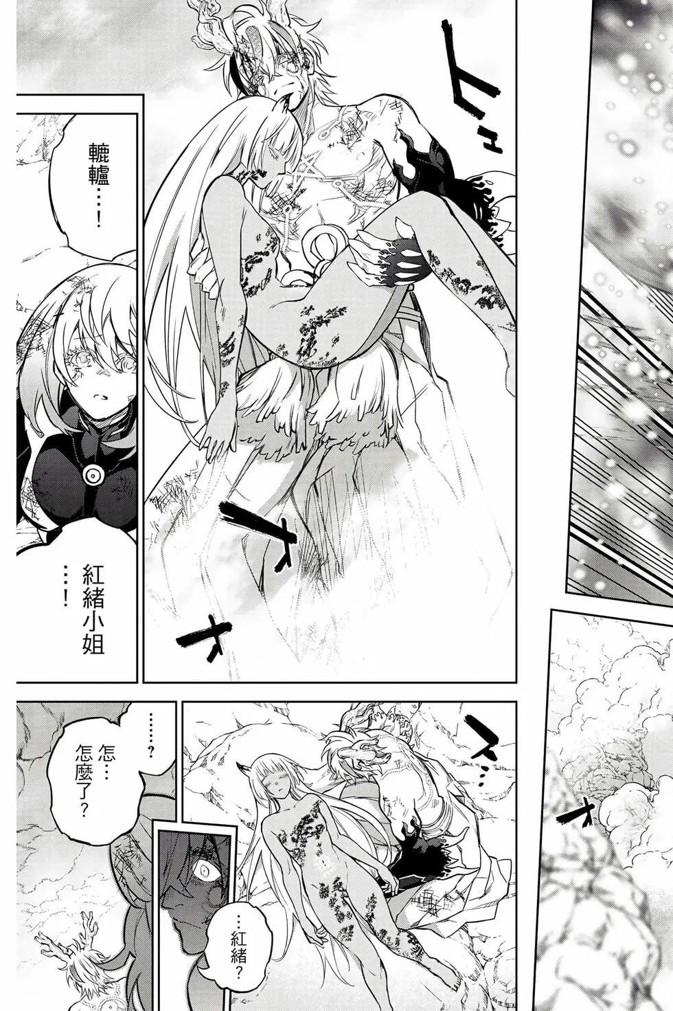 第 194 页