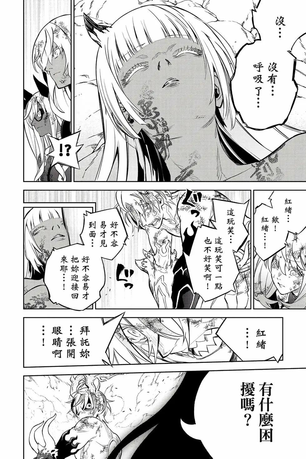 第 195 页