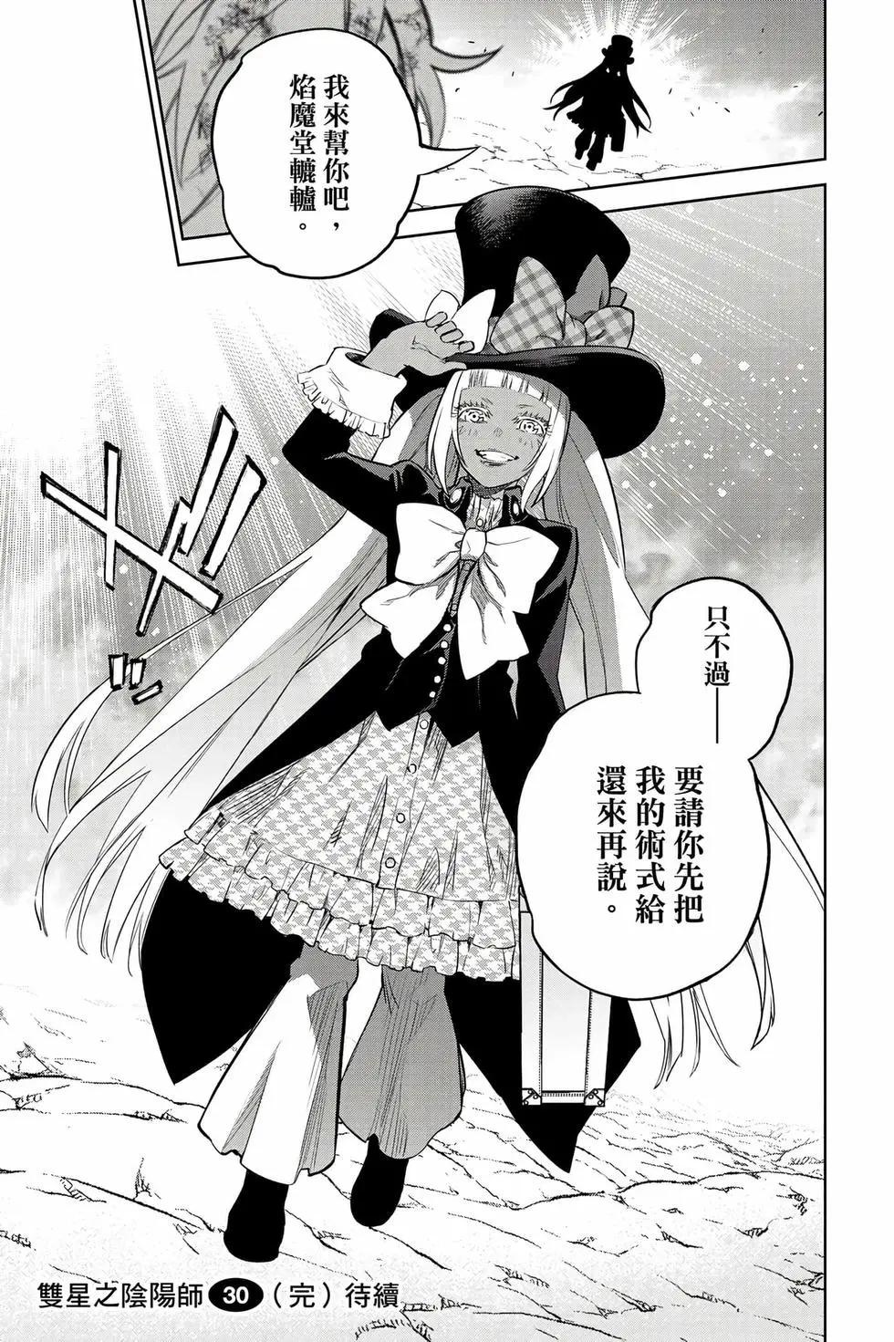第 196 页