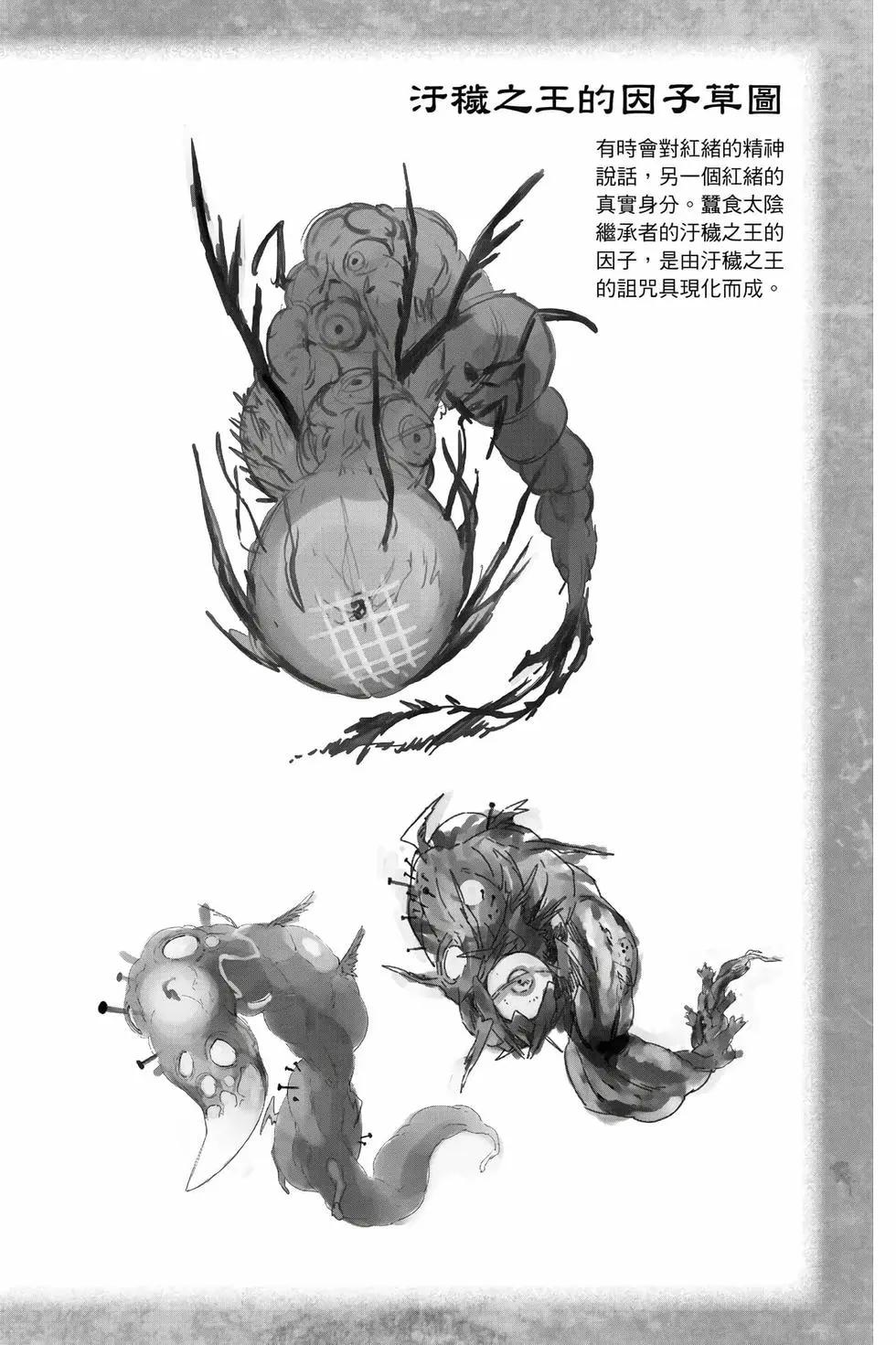 第 197 页