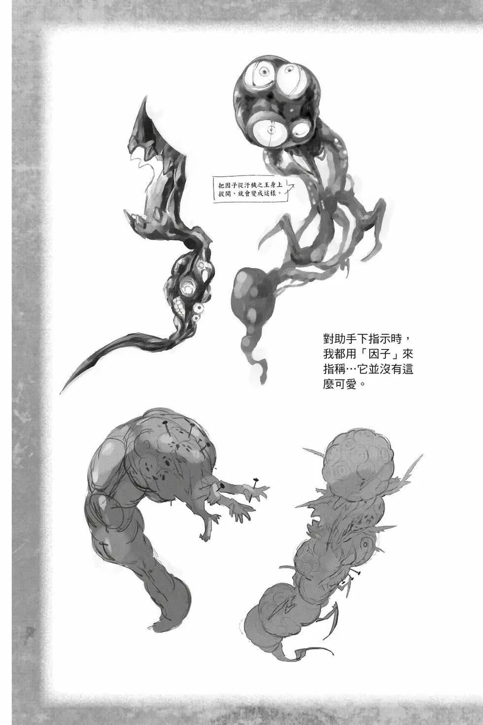 第 198 页